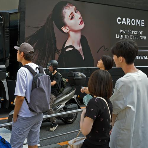 Carome
