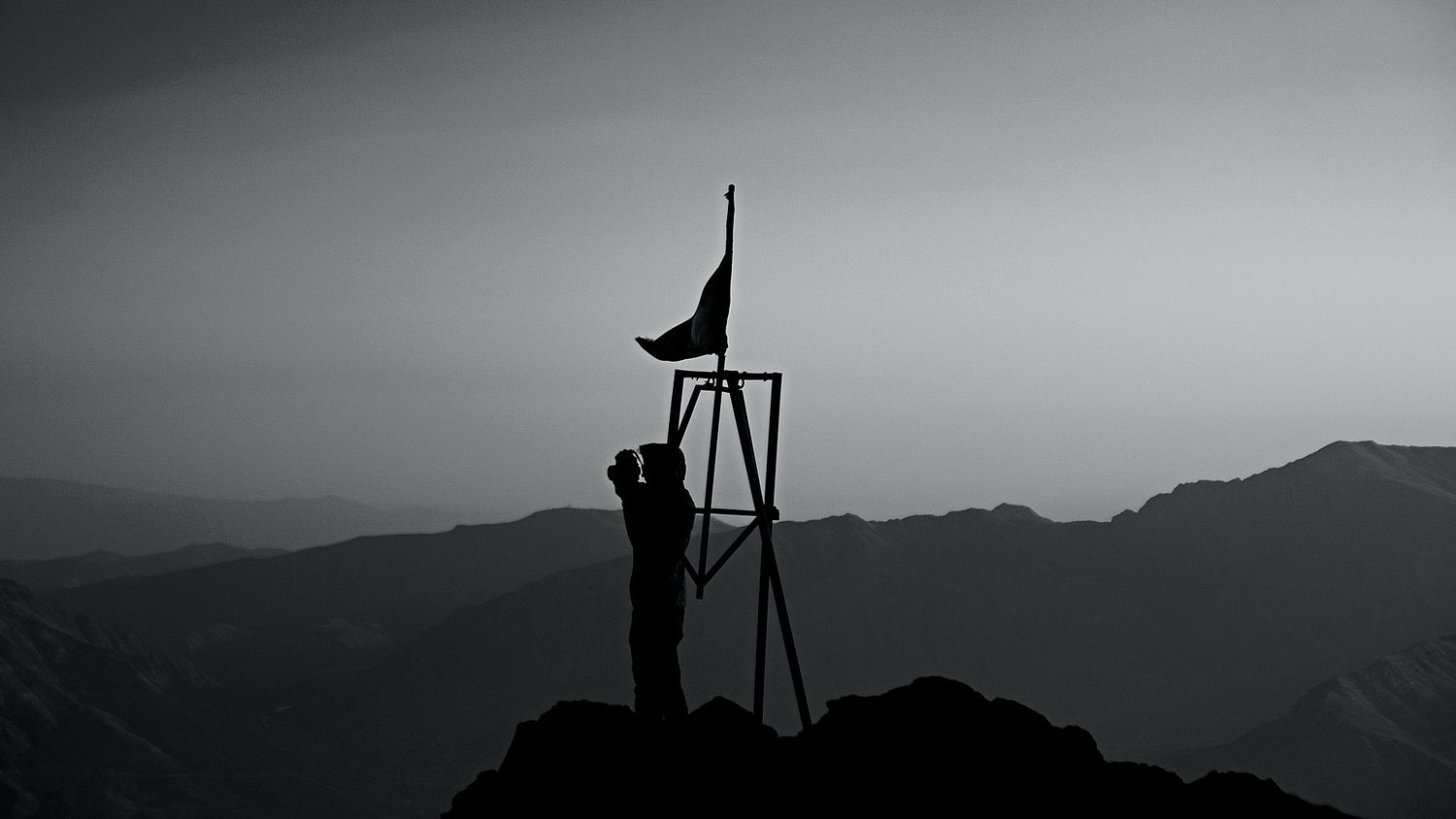FROM THE TREK