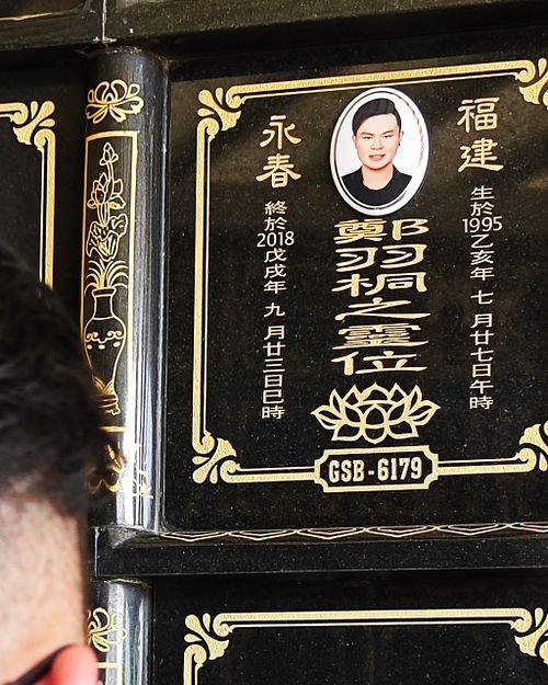 Hong Yuan Hills Memorial Park, Johor, Malaysia